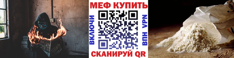 Купить наркотики сайты Белореченск Гашиш  МДМА  Галлюциногенные грибы  Мефедрон  COCAIN  Марихуана 
