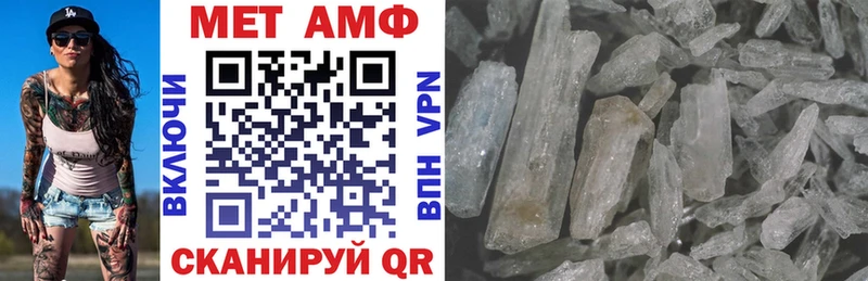 hydra tor  Белореченск  АМФ 98%  дарнет шоп 
