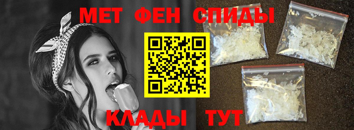 Амфетамин VHQ Белореченск