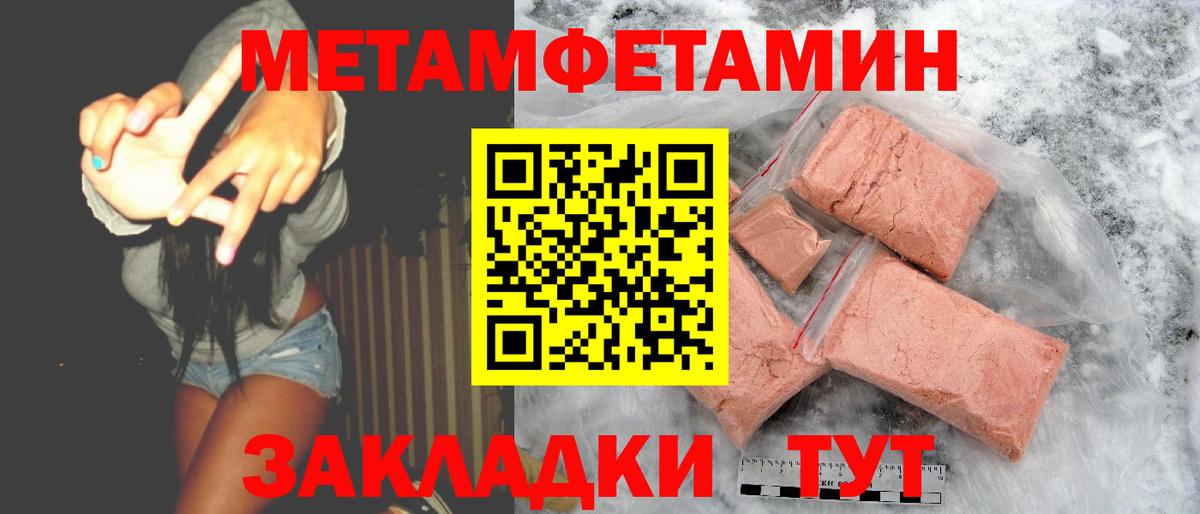АМФЕТАМИН Premium  АМФ  Белореченск  Вход с VPN  АМФЕТАМИН Розовый 