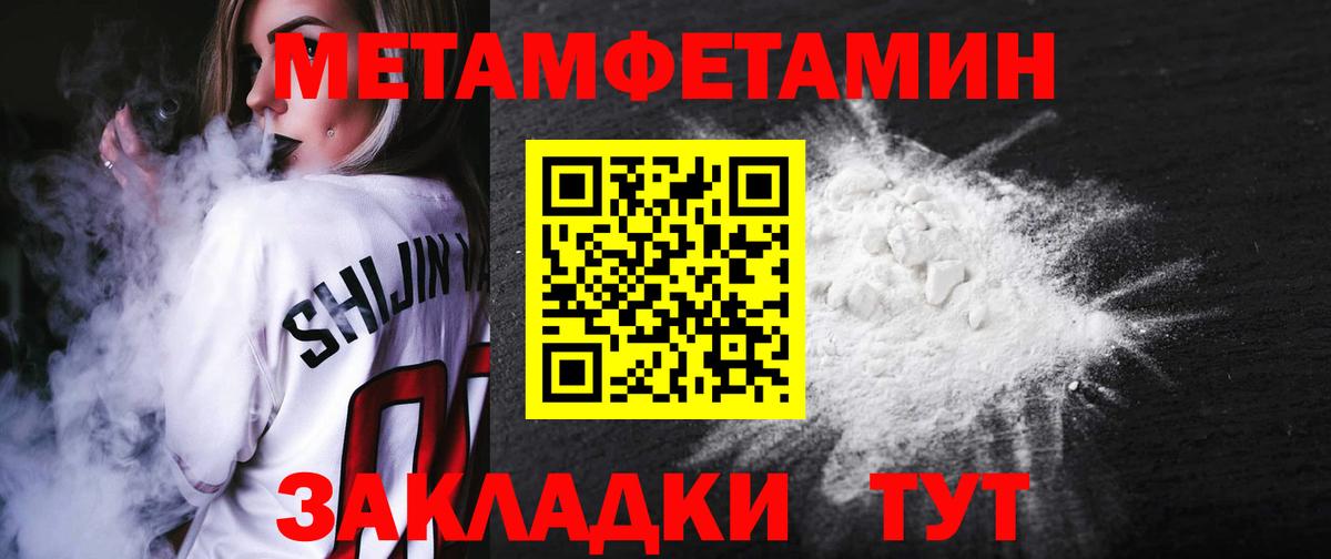 Amphetamine Premium Белореченск