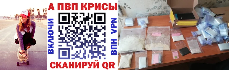 маркетплейс как зайти  Белореченск  A PVP СК КРИС  купить наркотики сайты 