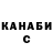 КЕТАМИН VHQ Glam Scum