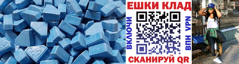 где можно купить наркотик Белореченск Экстази ешки