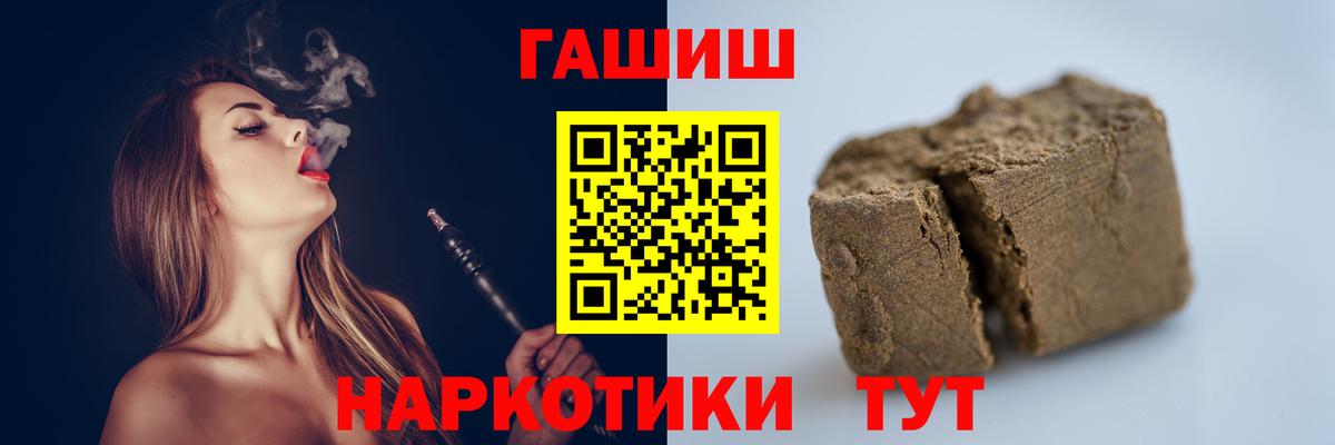 ГАШ Изолятор  где продают наркотики  Белореченск  Вход с VPN 