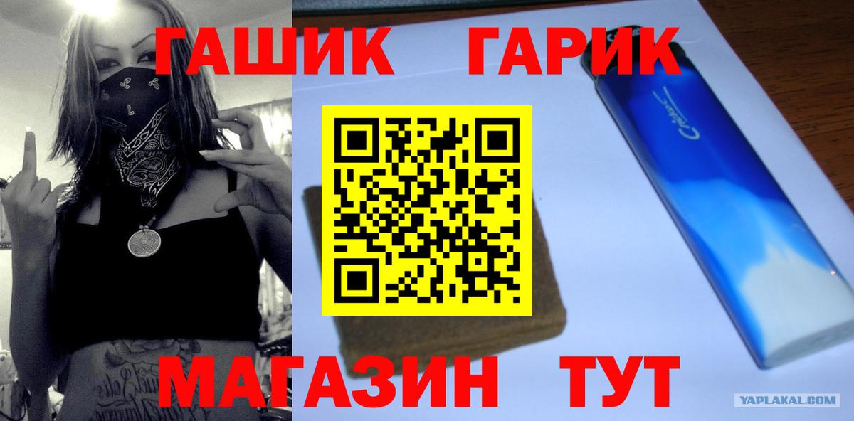 Белореченск  наркотики  Вход с VPN  Гашиш Premium  Гашиш убойный 