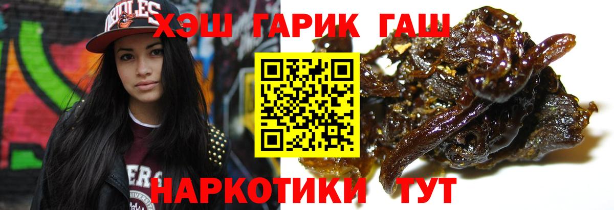  Cocaine Белореченск