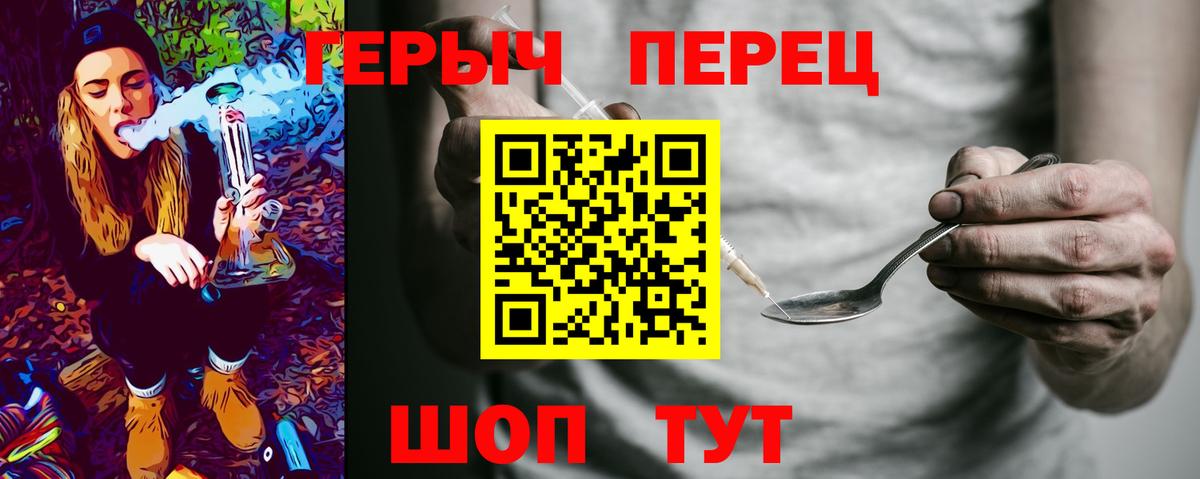 Героин Афган  Вход с VPN  ГЕРОИН  Белореченск 