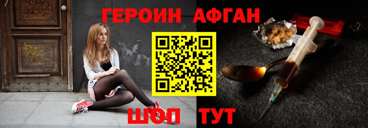 МДМА  Канабис  Hash Oil  COCAIN  Меф  Codein  Марихуана  Белореченск  Наркошоп  Вход с VPN  Марки 