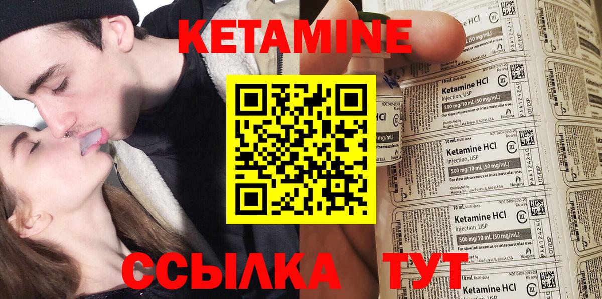 КЕТАМИН ketamine  КЕТАМИН ketamine  blacksprut ССЫЛКА  Вход с VPN  Белореченск 