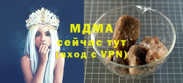 скорость mdpv Наволоки