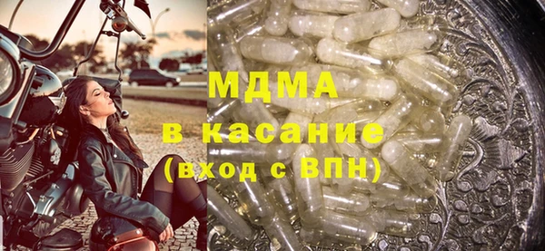скорость mdpv Наволоки