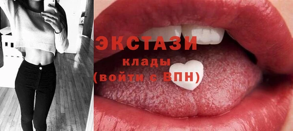 кристаллы Навашино