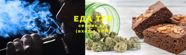 бошки Надым