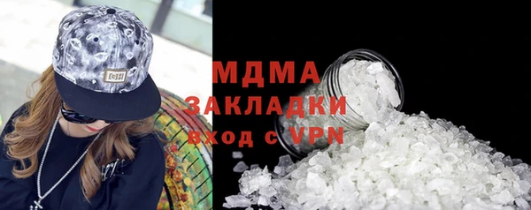 скорость mdpv Наволоки