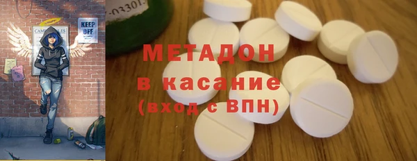 кристаллы Навашино