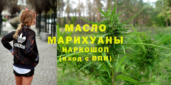 кристаллы Навашино