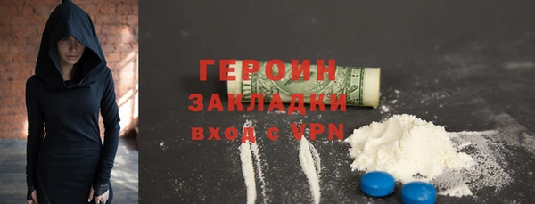 кристаллы Навашино