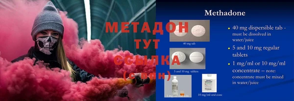 кристаллы Навашино