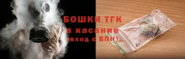 кристаллы Навашино