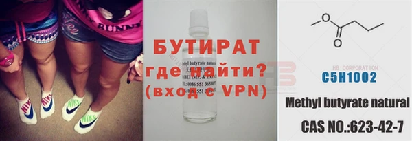 скорость mdpv Бежецк