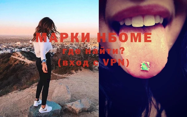 кристаллы Навашино