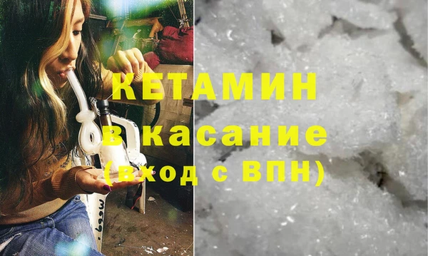 бошки Надым