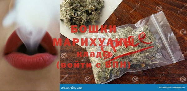 кристаллы Навашино