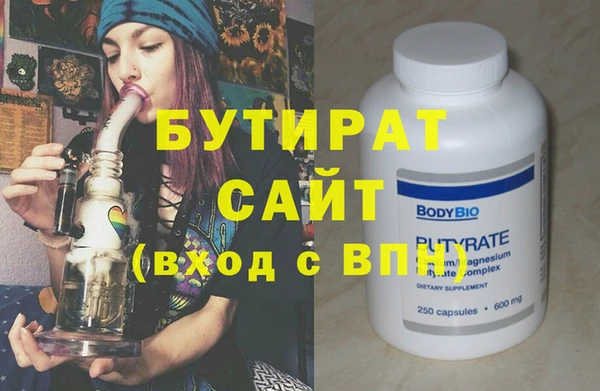 кристаллы Навашино