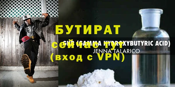 бошки Надым