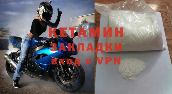 кристаллы Навашино
