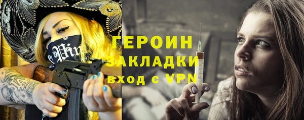 скорость mdpv Наволоки