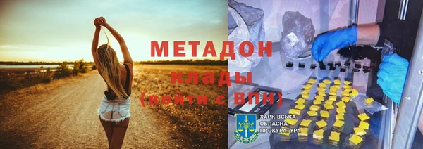 скорость mdpv Наволоки