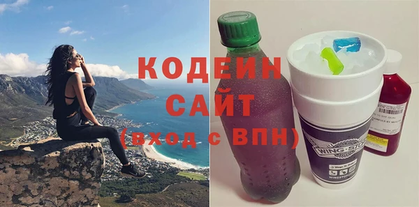 скорость mdpv Наволоки