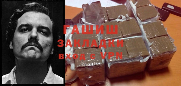 кристаллы Навашино