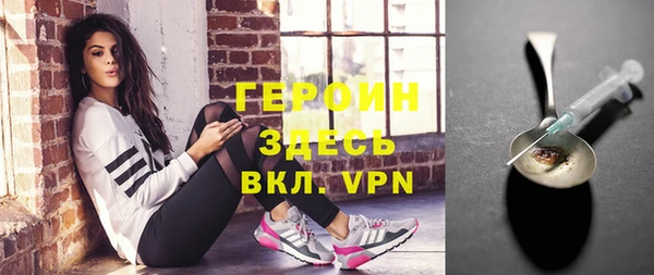 кристаллы Навашино
