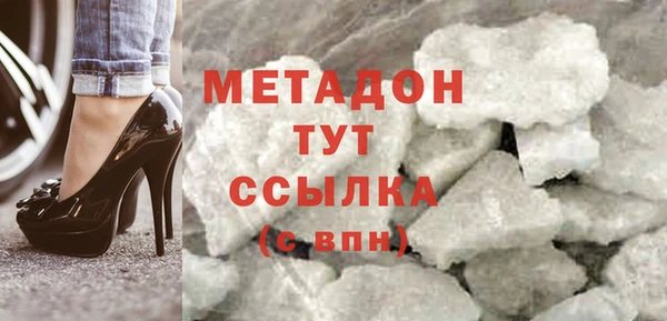 кристаллы Навашино