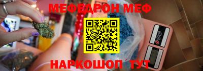 кокаин премиум Апшеронск