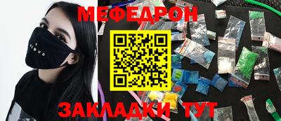 кокаин Гагарин