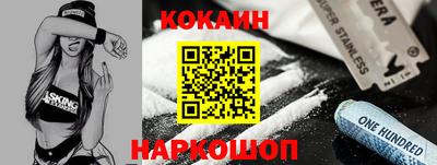 кокаин Гагарин