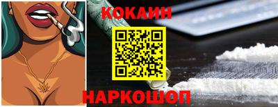 кокаин Гагарин