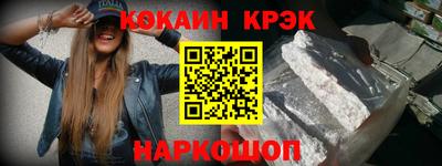 кристаллы Гатчина