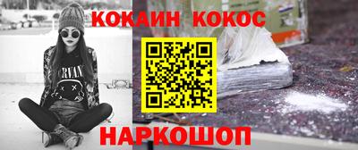 гашиш Абинск