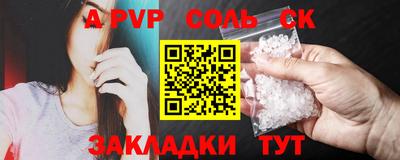 кокаин премиум Апшеронск