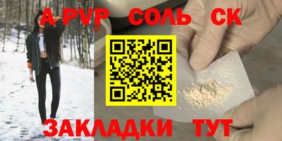кристаллы Гатчина