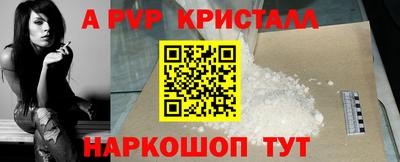кокаин Гагарин