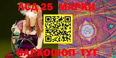 кокаин премиум Апшеронск