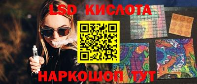 мяу мяу кристалл Гай