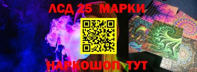 мяу мяу кристалл Гай