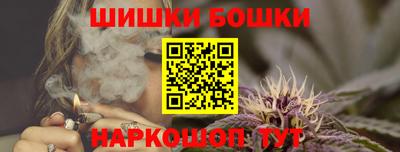 мяу мяу кристалл Гай